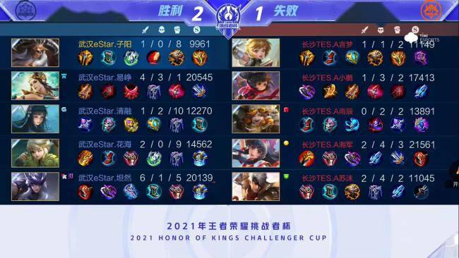 攻火力是太 攻火力是太